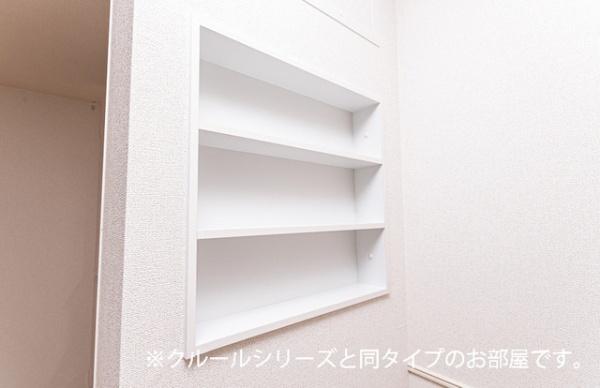 収納　※イメージ画像