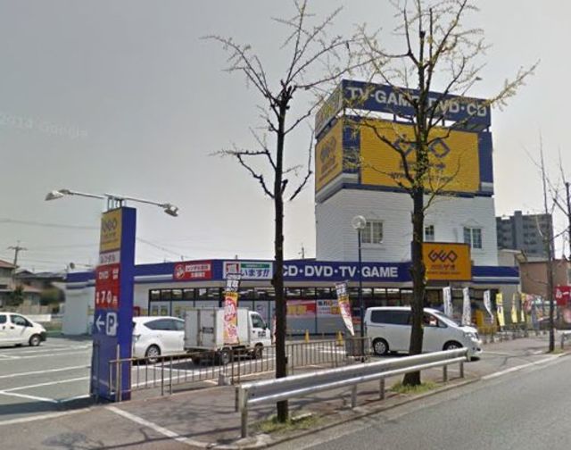 その他　ゲオ中環茨木店（その他）まで664m