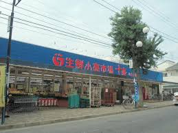 スーパー　生鮮小売市場千代小倉台店（スーパー）まで938m