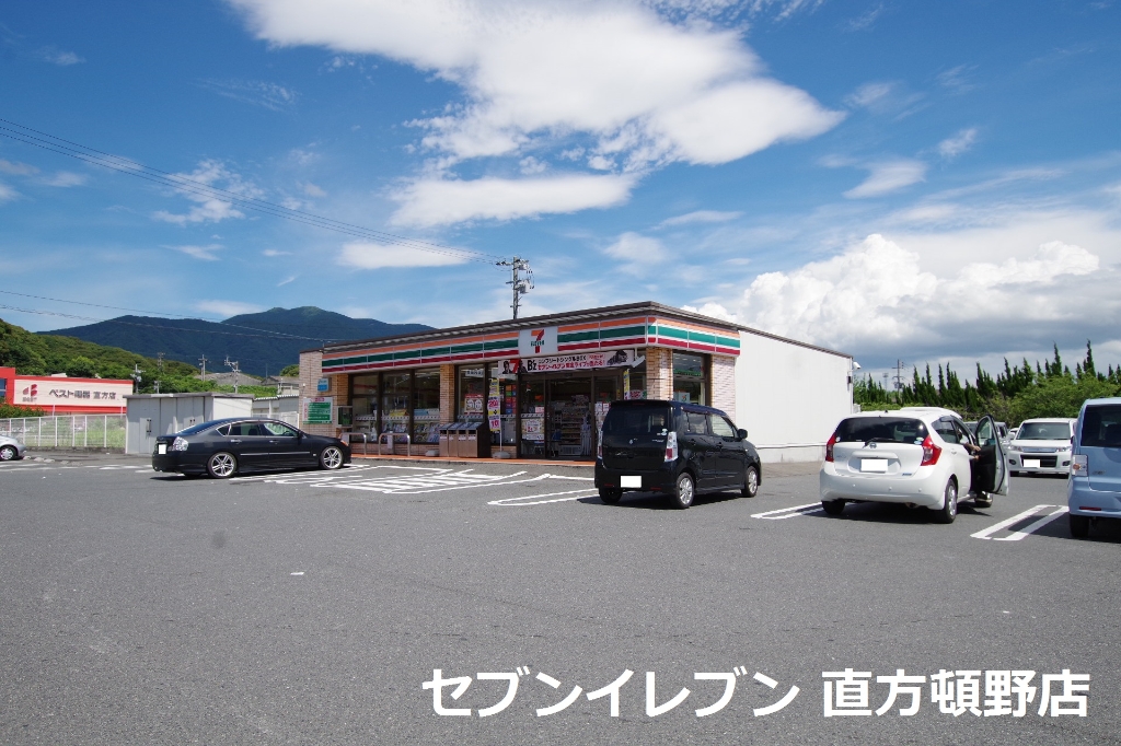 コンビニ　セブンイレブン直方頓野店（コンビニ）まで203m
