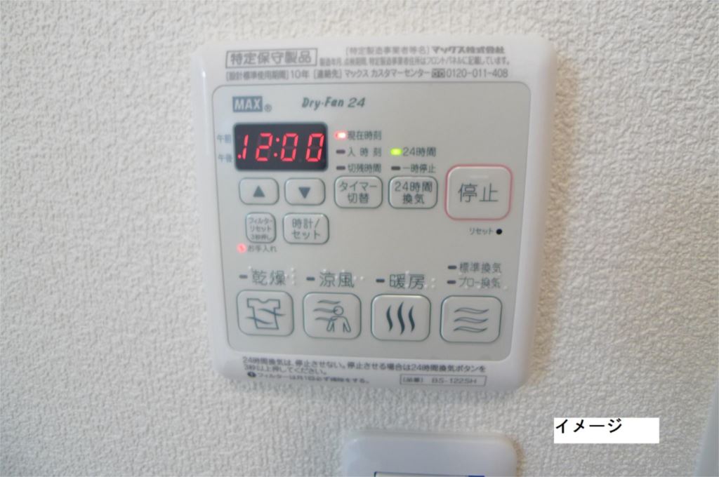 その他設備　同社施工例