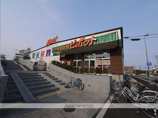 スーパー　仙台原ノ町ピポット（スーパー）まで600m