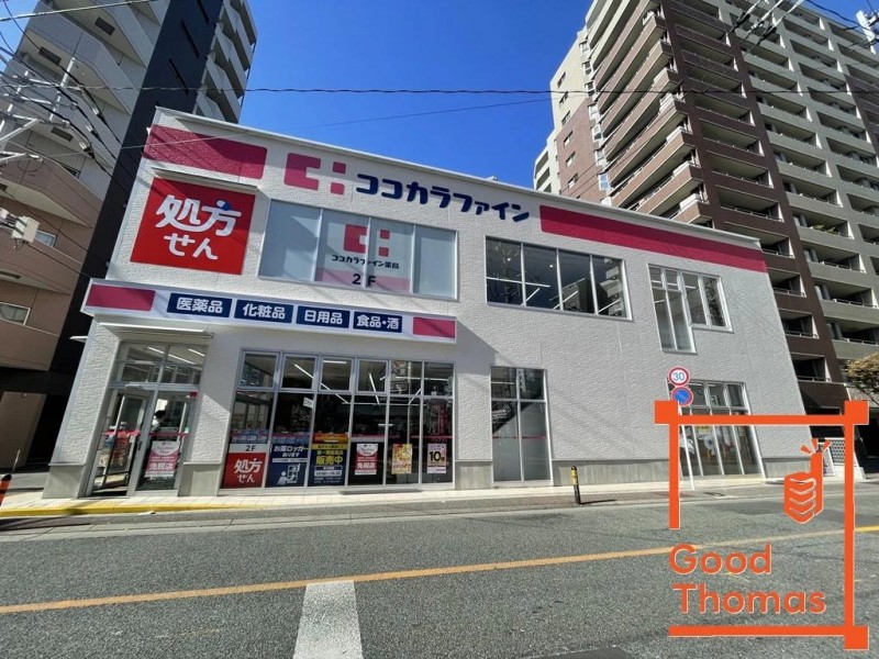 ドラックストア　ココカラファイン春吉店（ドラッグストア）まで305m