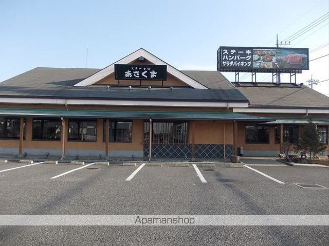 飲食店　あさくま（飲食店）まで550m