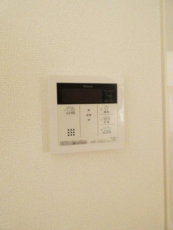 その他設備　図面と現状に相違がある場合には現状を優先