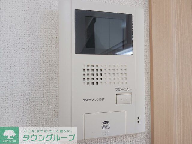 グランディールのその他写真