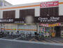 ドラックストア　ケアーズドラッグ川添店（ドラッグストア）まで1093m