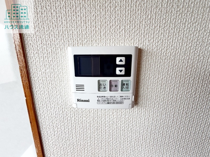 その他設備　※別号室の写真になります。