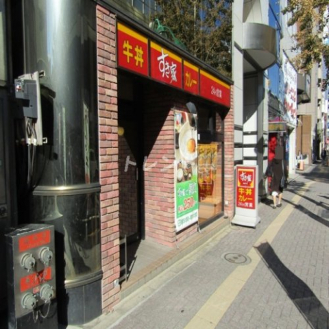飲食店　すき家 笹塚店（飲食店）まで400m