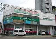 病院　堀船神経科クリニック（病院）まで276m