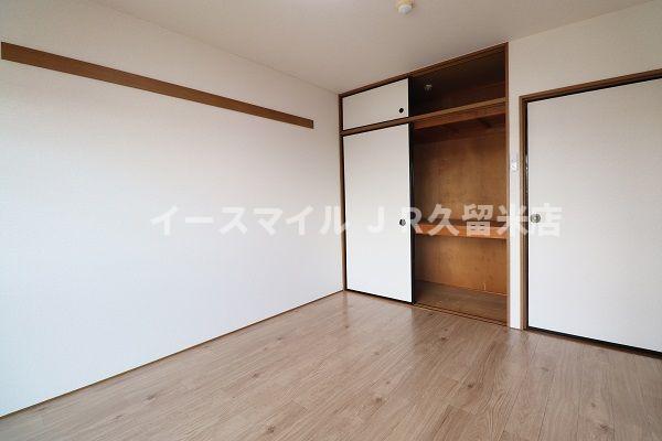 グランドール広見の居間写真