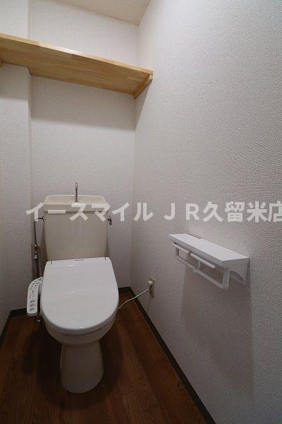 グランドール広見のトイレ写真