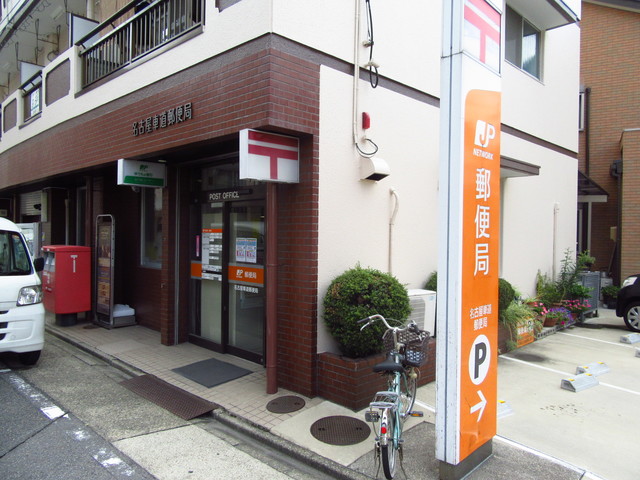 郵便局　名古屋車道郵便局（郵便局）まで477m