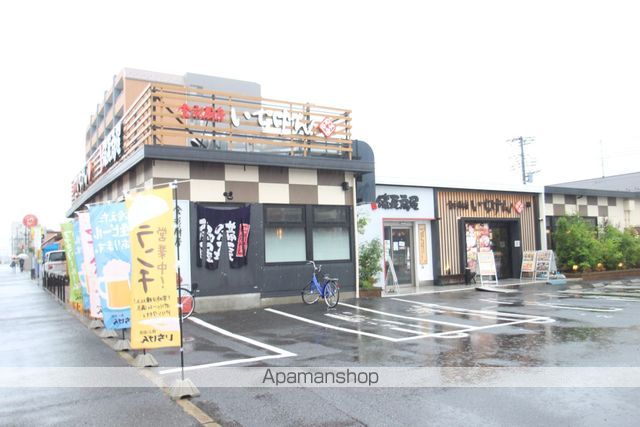 飲食店　らーめん　いちげん（飲食店）まで675m