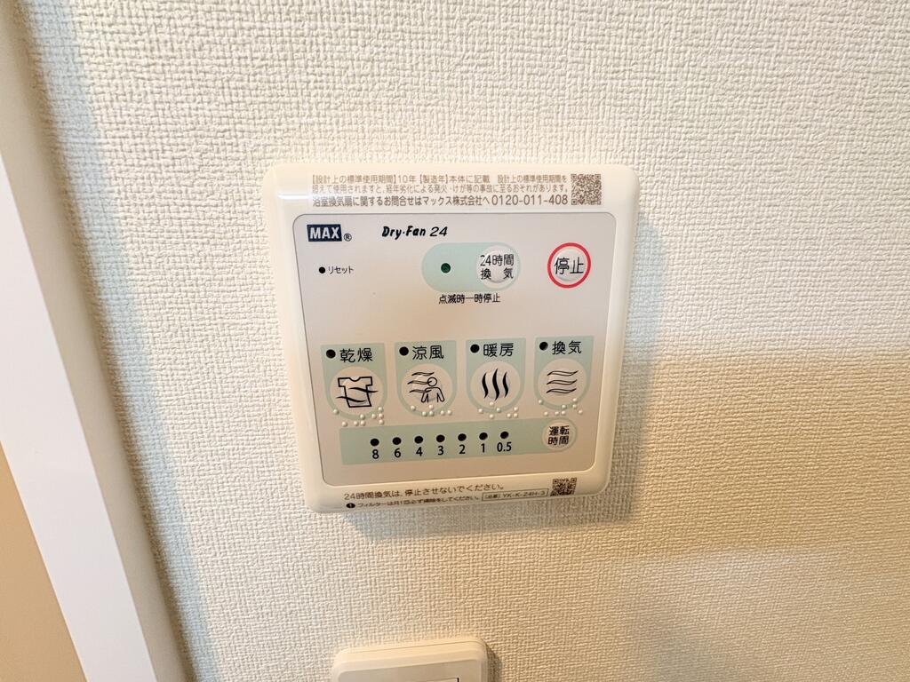 ルミナスのその他写真