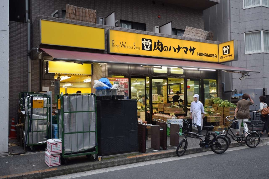 スーパー　肉のハナマサ赤坂店（スーパー）まで160m