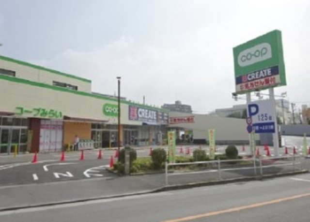 スーパー　コープ柴崎店（スーパー）まで891m