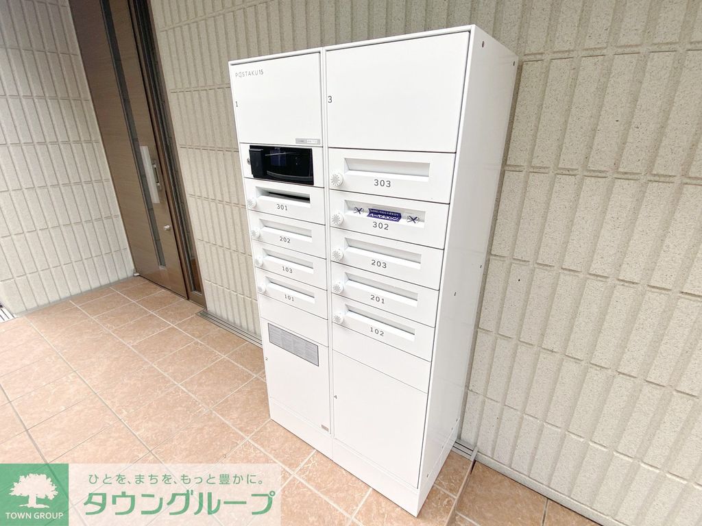 その他共有部分