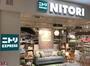 ホームセンター　ニトリデコホーム赤札堂深川店（ホームセンター）まで162m