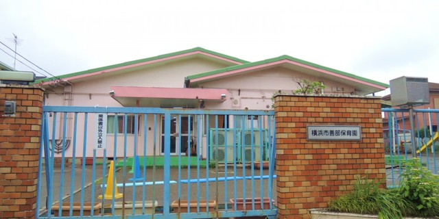 幼稚園・保育園　善部保育園（幼稚園・保育園）まで366m