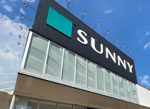 スーパー　サニー　水前寺店（スーパー）まで469m