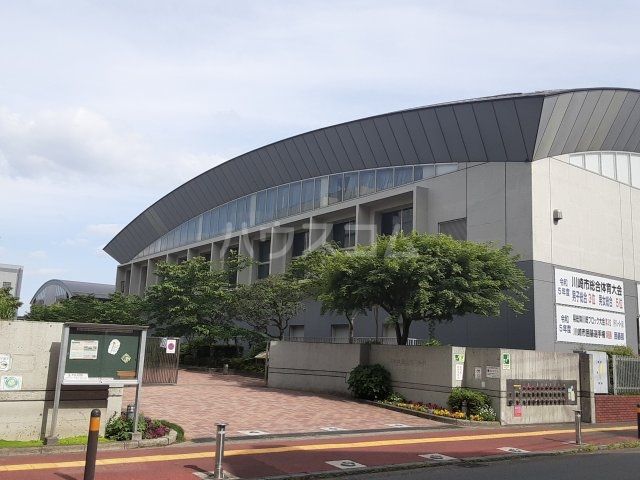 中学校　川崎市立富士見中学校（中学校）まで1833m