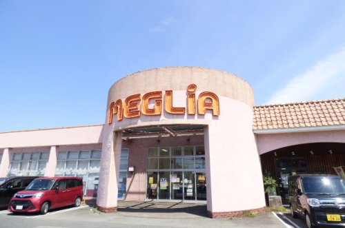 スーパー　MEGLiA(メグリア) 永覚店（スーパー）まで161m