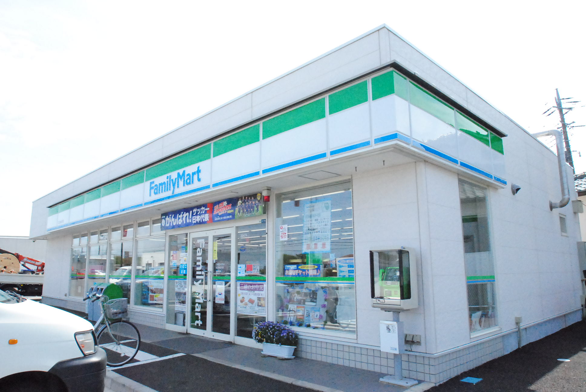 コンビニ　ファミリーマート日立東金沢店（コンビニ）まで1280m