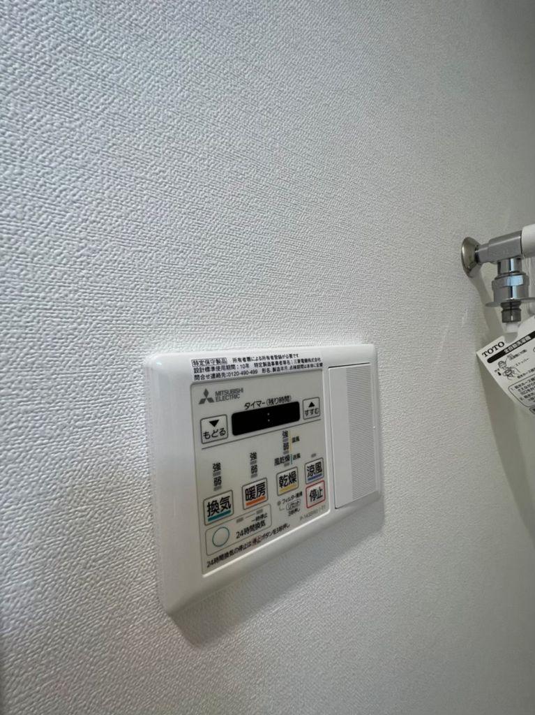 その他設備　設備