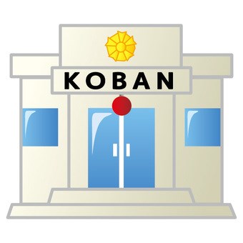 警察署・交番　須磨警察署 妙法寺交番（警察署・交番）まで1655m