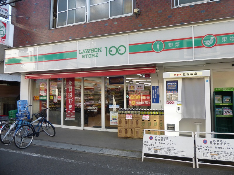 コンビニ　ローソン（コンビニ）まで149m