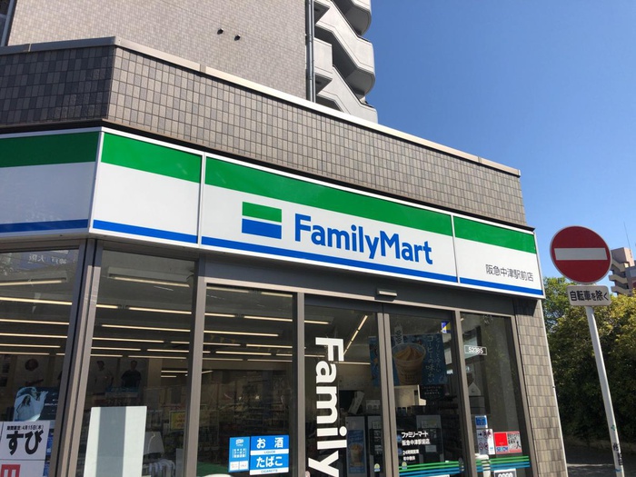 コンビニ　コンビニ（コンビニ）まで450m