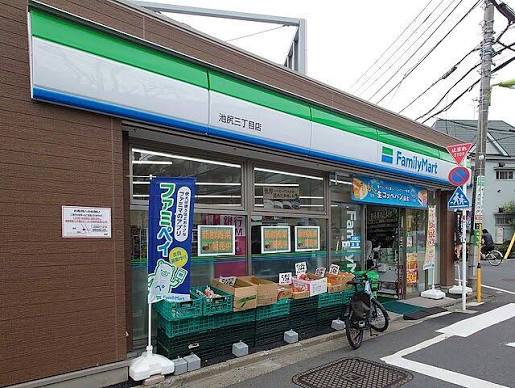 コンビニ　ファミリーマート池尻三丁目店（コンビニ）まで111m