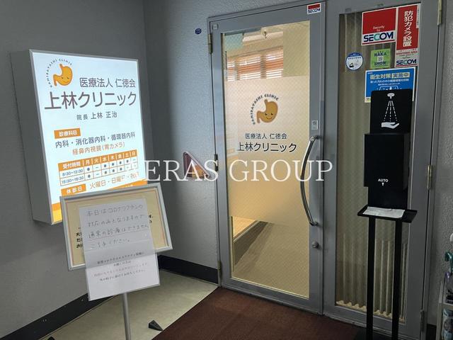 病院　医療法人仁徳会 上林クリニック（病院）まで35m