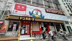 ショッピングセンター　ドン・キホーテ江坂店（ショッピングセンター）まで399m