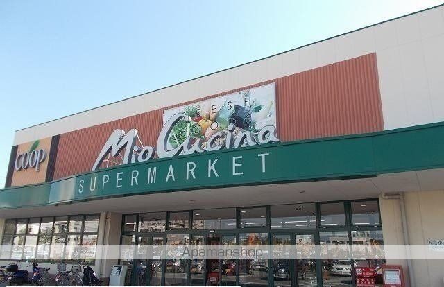 スーパー　ユーコープミオクチーナ新沢田店（スーパー）まで1700m