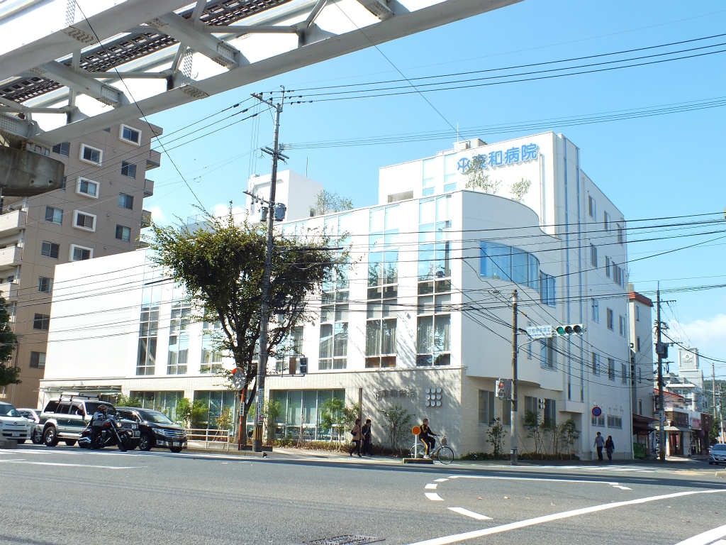病院　【東和病院】（病院）まで314m