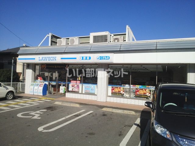 コンビニ　ローソン 伏見深草谷口町店（コンビニ）まで1826m