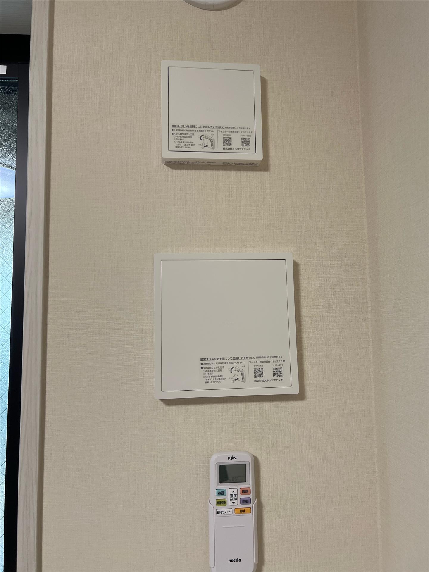 志幸87ARANIIのその他写真