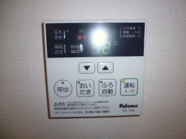 サニープレインDのその他写真