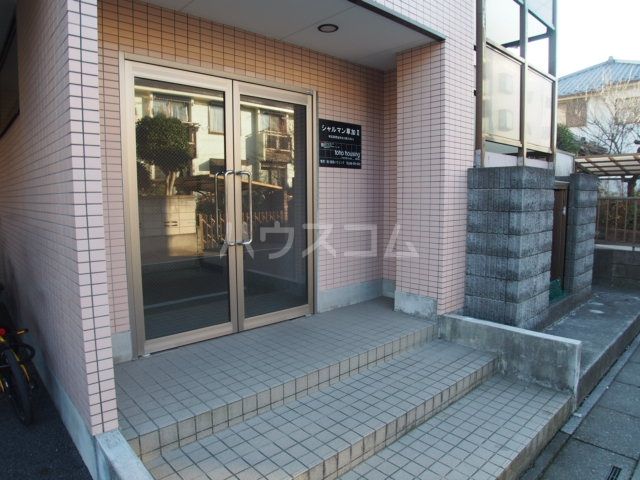 シャルマン草加IIの外観写真