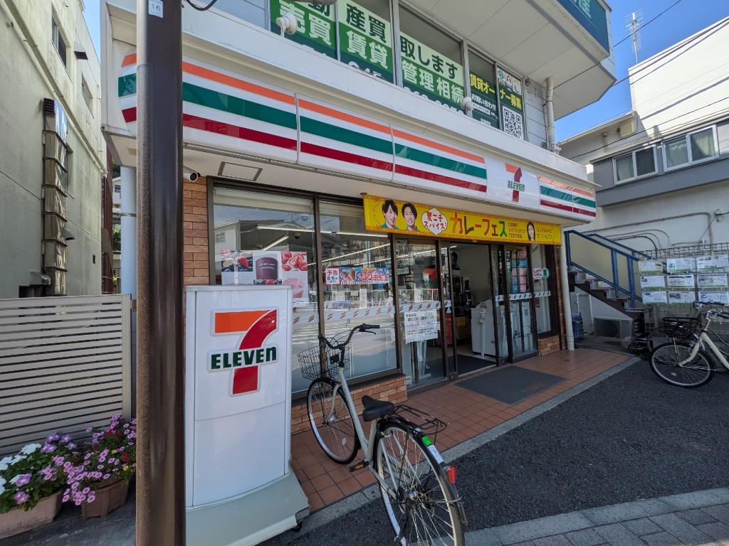 ＪＲ京浜東北線 山手駅 徒歩1分 2階建 築59年の周辺写真