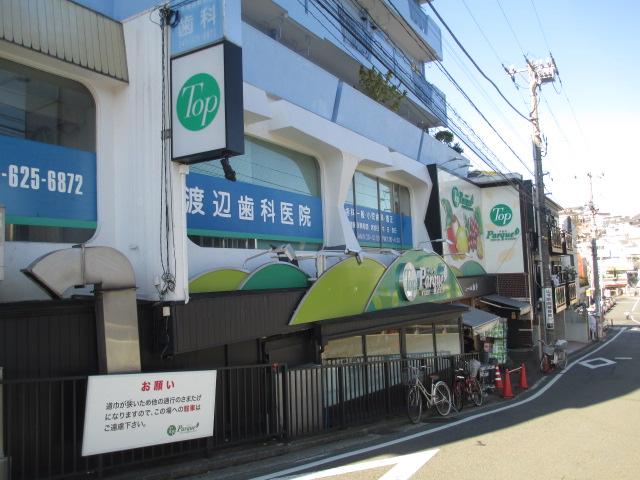 ＪＲ京浜東北線 山手駅 徒歩1分 2階建 築59年の周辺写真