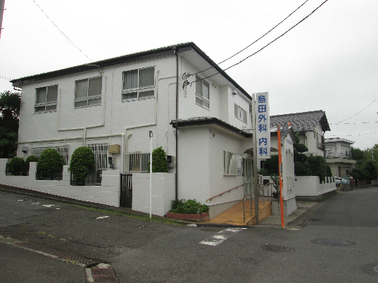 病院　島田外科内科（病院）まで412m