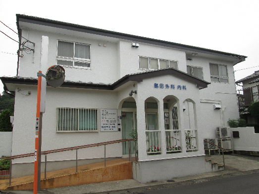 病院　島田外科内科（病院）まで411m