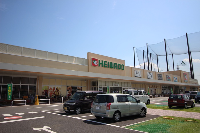 スーパー　平和堂（スーパー）まで1300m