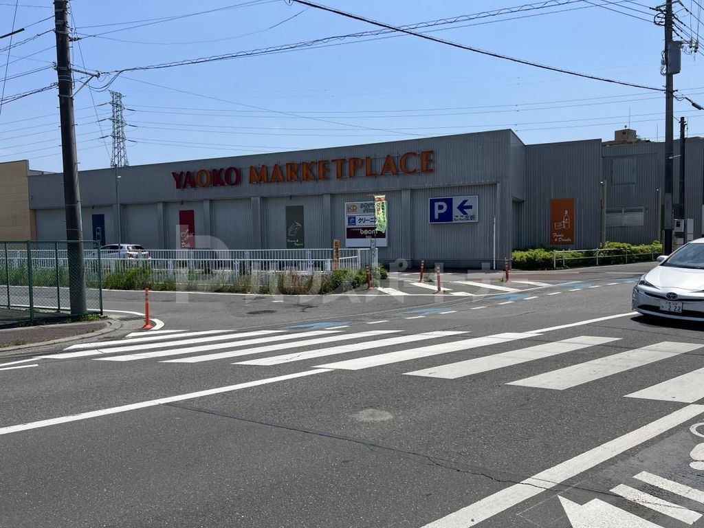 スーパー　ヤオコー 大宮島町店（スーパー）まで1010m