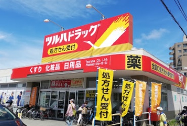 ドラックストア　ツルハドラッグ北4条店（ドラッグストア）まで754m