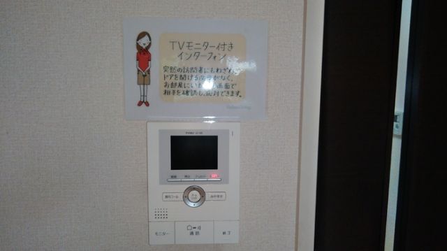 メゾンドエスポワールの居間写真