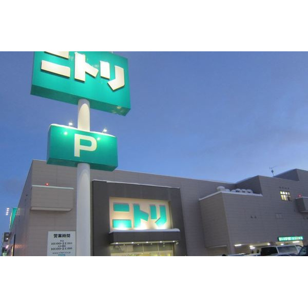 ホームセンター　ニトリ厚別店（ホームセンター）まで360m